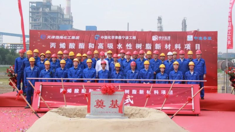 小批量化工原料在涂料生产中的应用与考量**