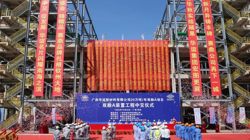废塑料裂解催化剂选型：别让型号拖垮产油率
