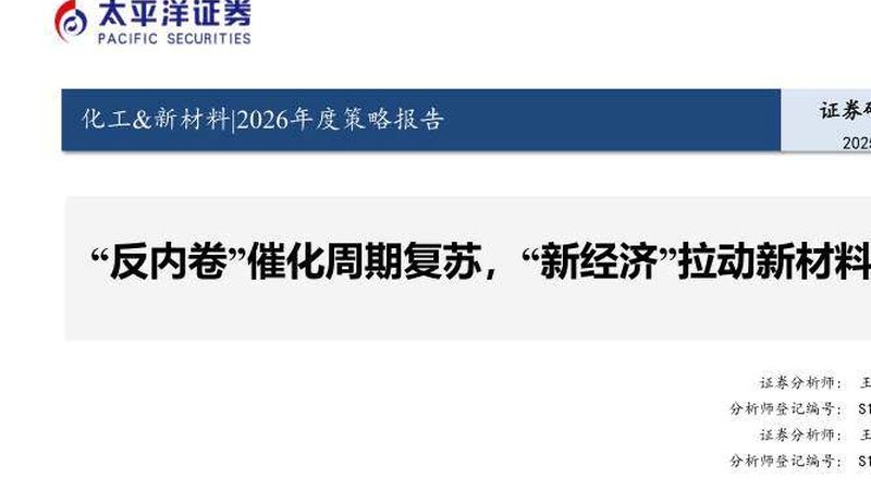 成都表面活性剂标准规范：解读与应用