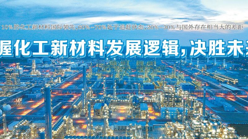 造纸分散剂加盟代理条件