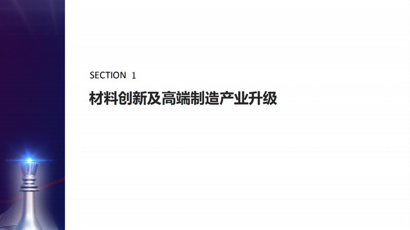 塑料色母粒：揭秘其批发价格背后的秘密