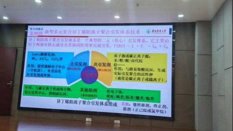 两性表面活性剂规格型号表：揭秘其分类与选型要点