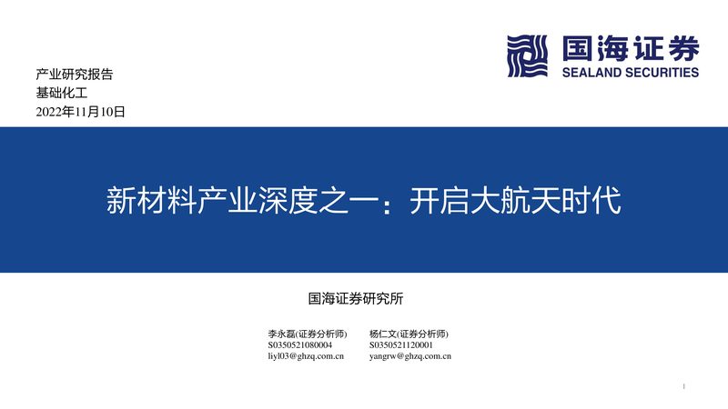 揭秘车用改性塑料：揭秘车用改性塑料厂家的排名奥秘