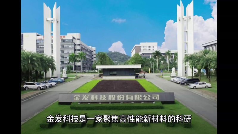 选型失误成本高？拆解无机化工原料的完整流程
