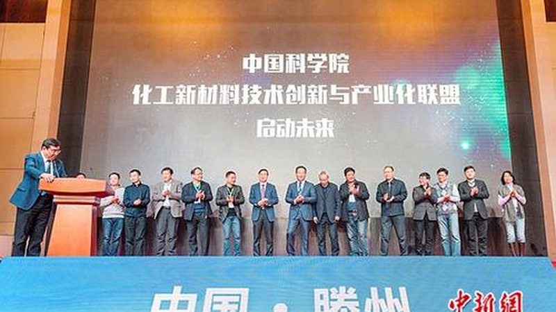 新材料研发流程及步骤详解：从构思到市场