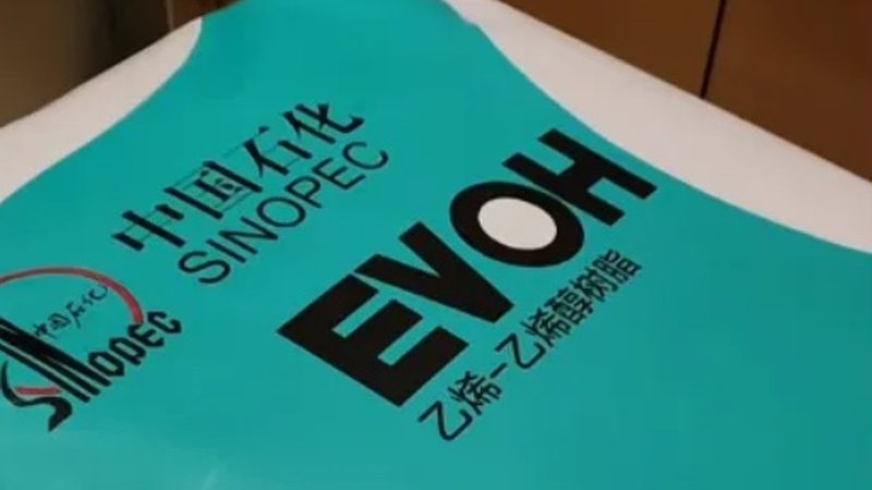 上海新材料与传统材料：性能与合规的差异化解析